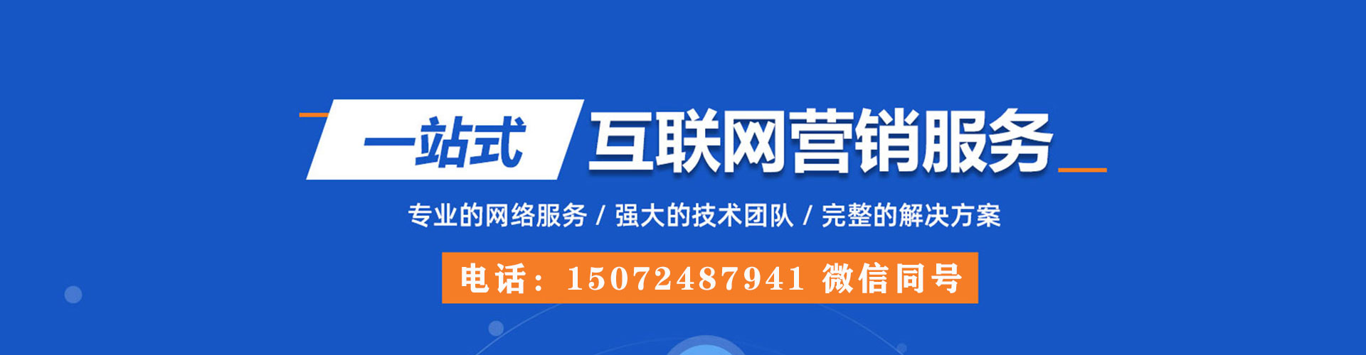 娄底百度开户高返点