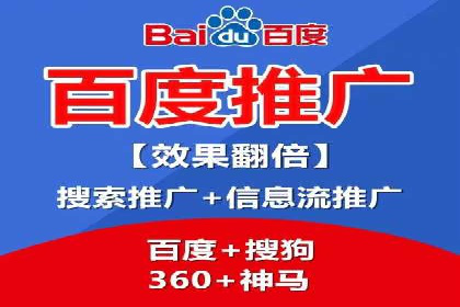 百度信息流在医疗健康行业的营销案例探讨